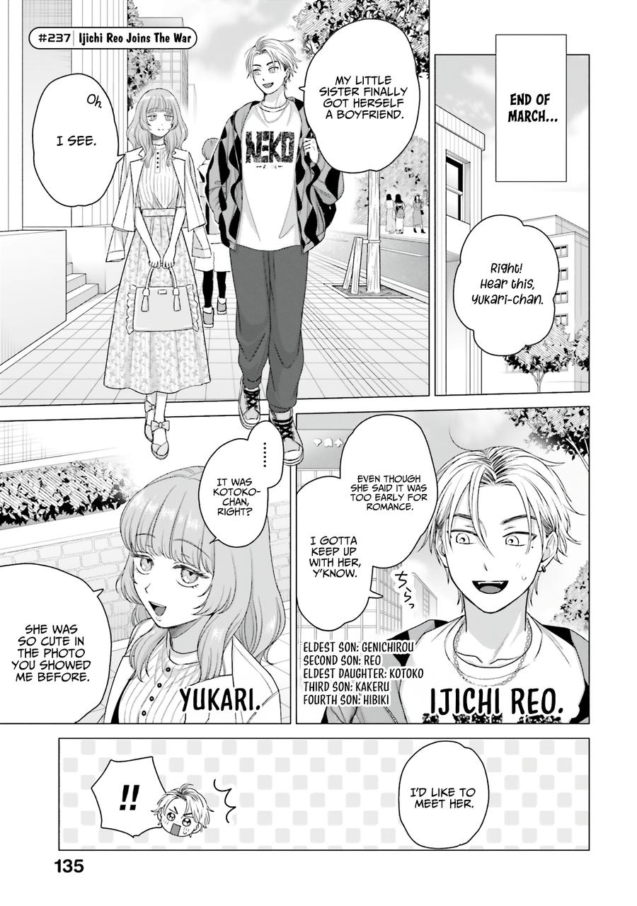 Gals Can't Be Kind to Otaku! Chapter 60 - Page 13