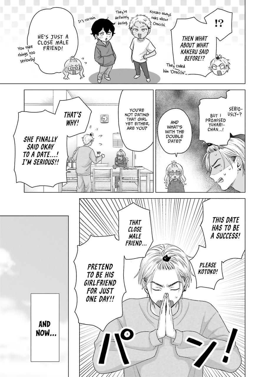 Gals Can't Be Kind to Otaku! Chapter 60 - Page 15