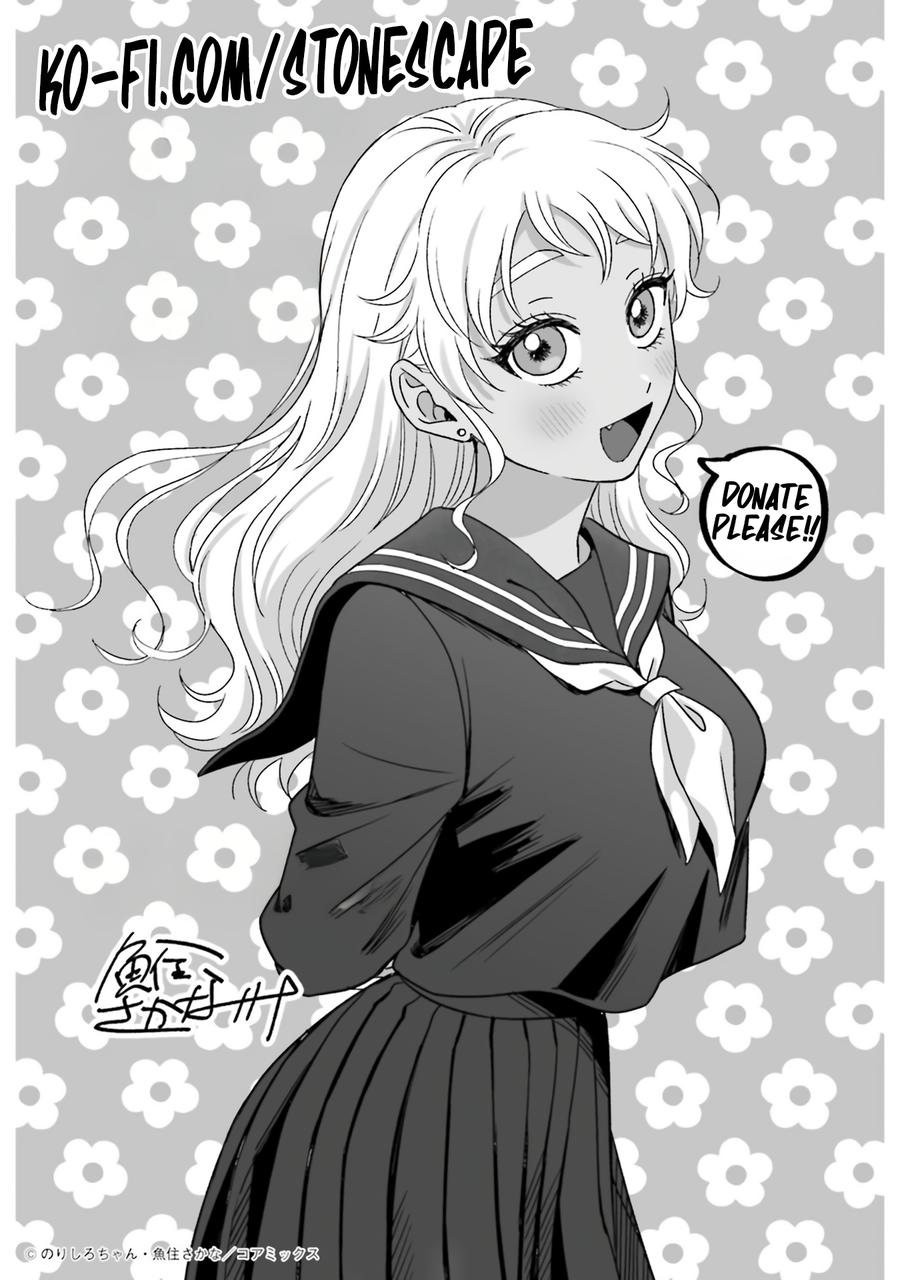 Gals Can't Be Kind to Otaku! Chapter 60 - Page 20