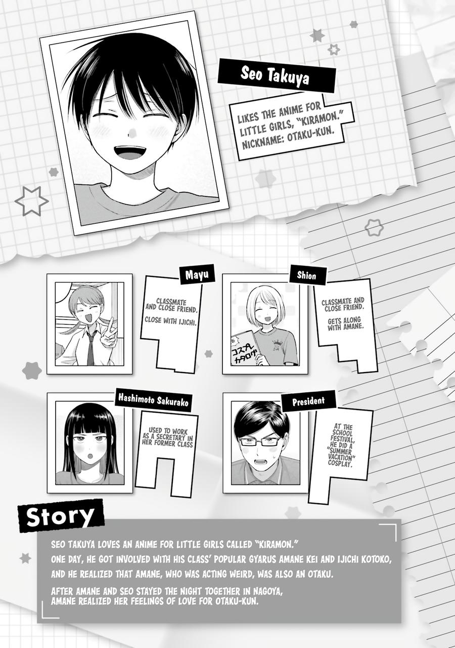 Gals Can't Be Kind to Otaku! Chapter 61 - Page 4