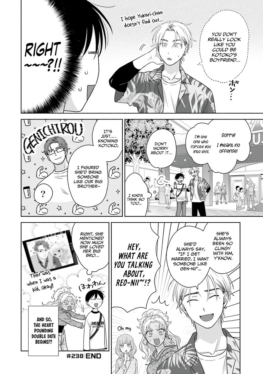 Gals Can't Be Kind to Otaku! Chapter 61 - Page 8