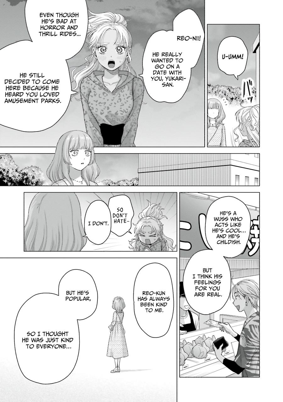 Gals Can't Be Kind to Otaku! Chapter 62 - Page 7