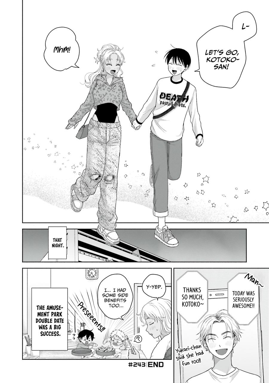 Gals Can't Be Kind to Otaku! Chapter 62 - Page 12