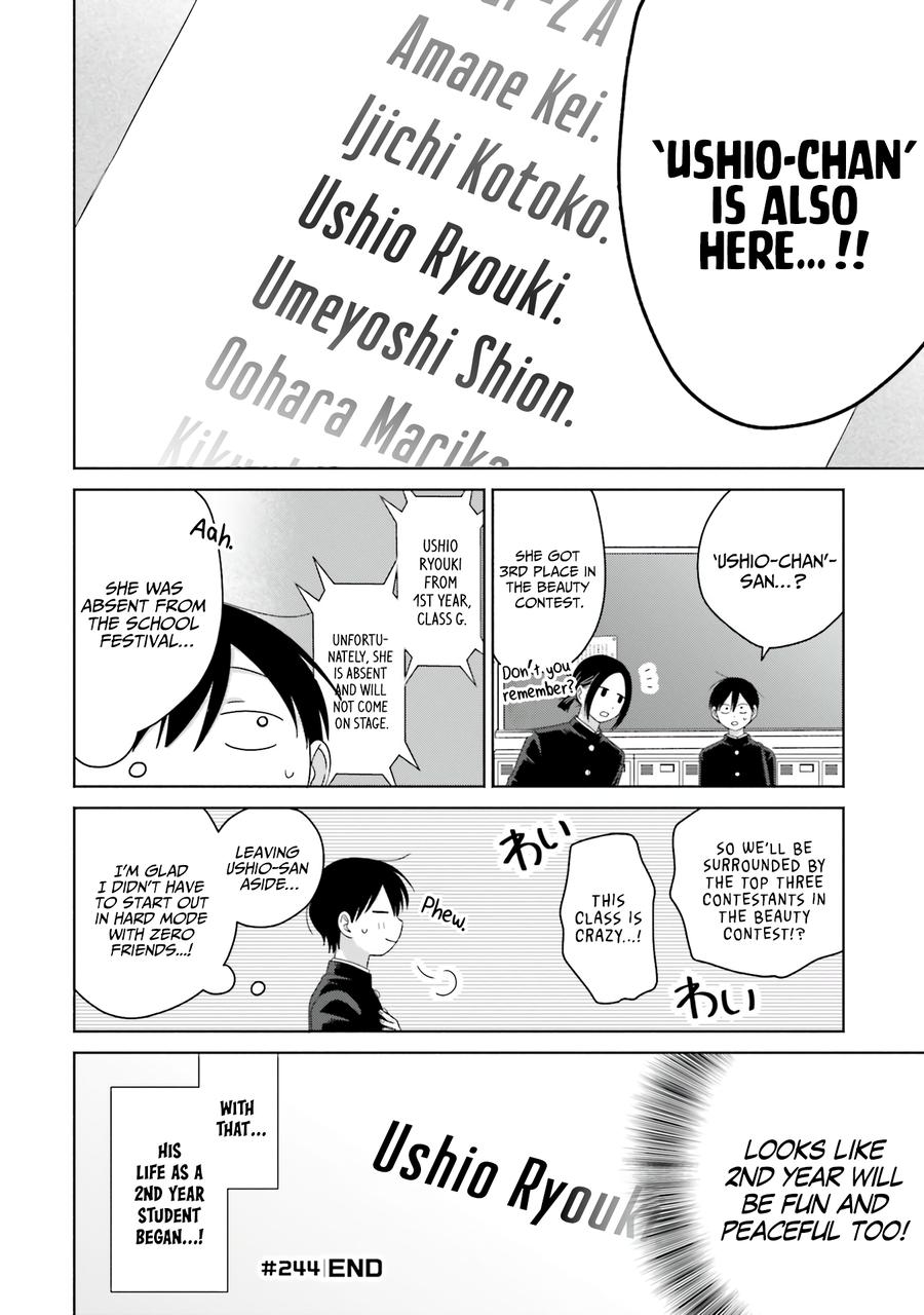 Gals Can't Be Kind to Otaku! Chapter 63 - Page 4