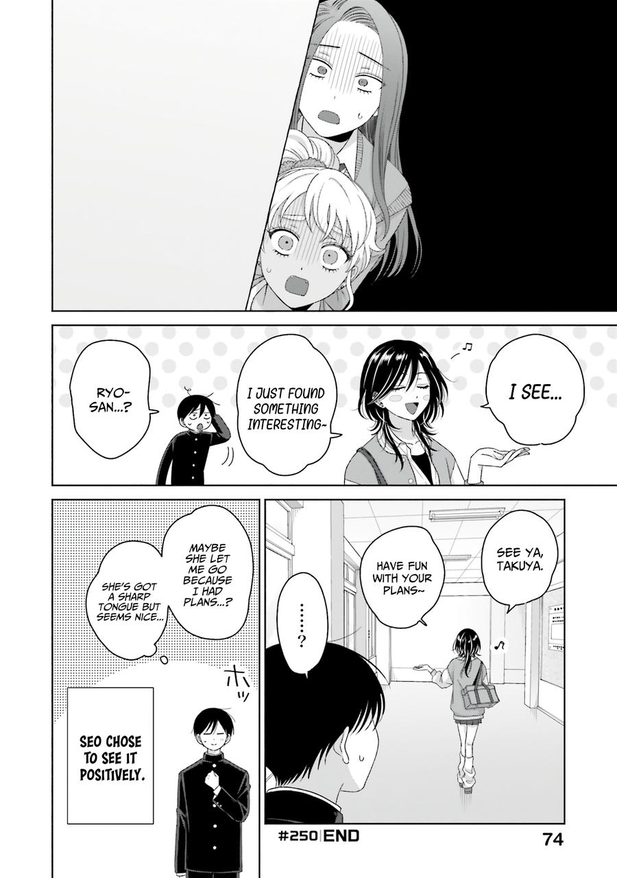 Gals Can't Be Kind to Otaku! Chapter 65 - Page 6