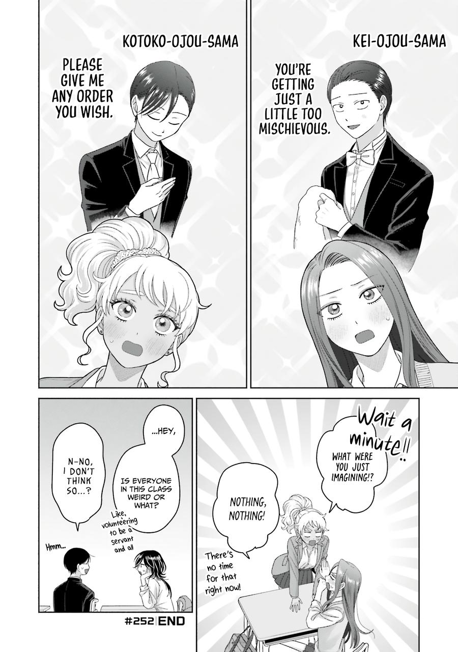 Gals Can't Be Kind to Otaku! Chapter 65 - Page 16
