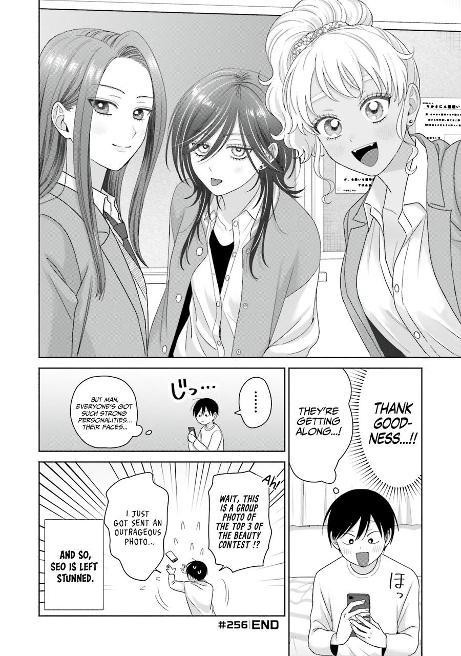 Gals Can't Be Kind to Otaku! Chapter 67 - Page 22