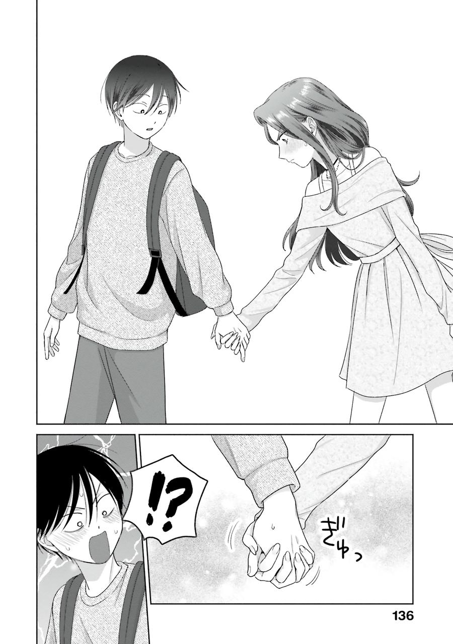 Gals Can't Be Kind to Otaku! Chapter 68 - Page 8