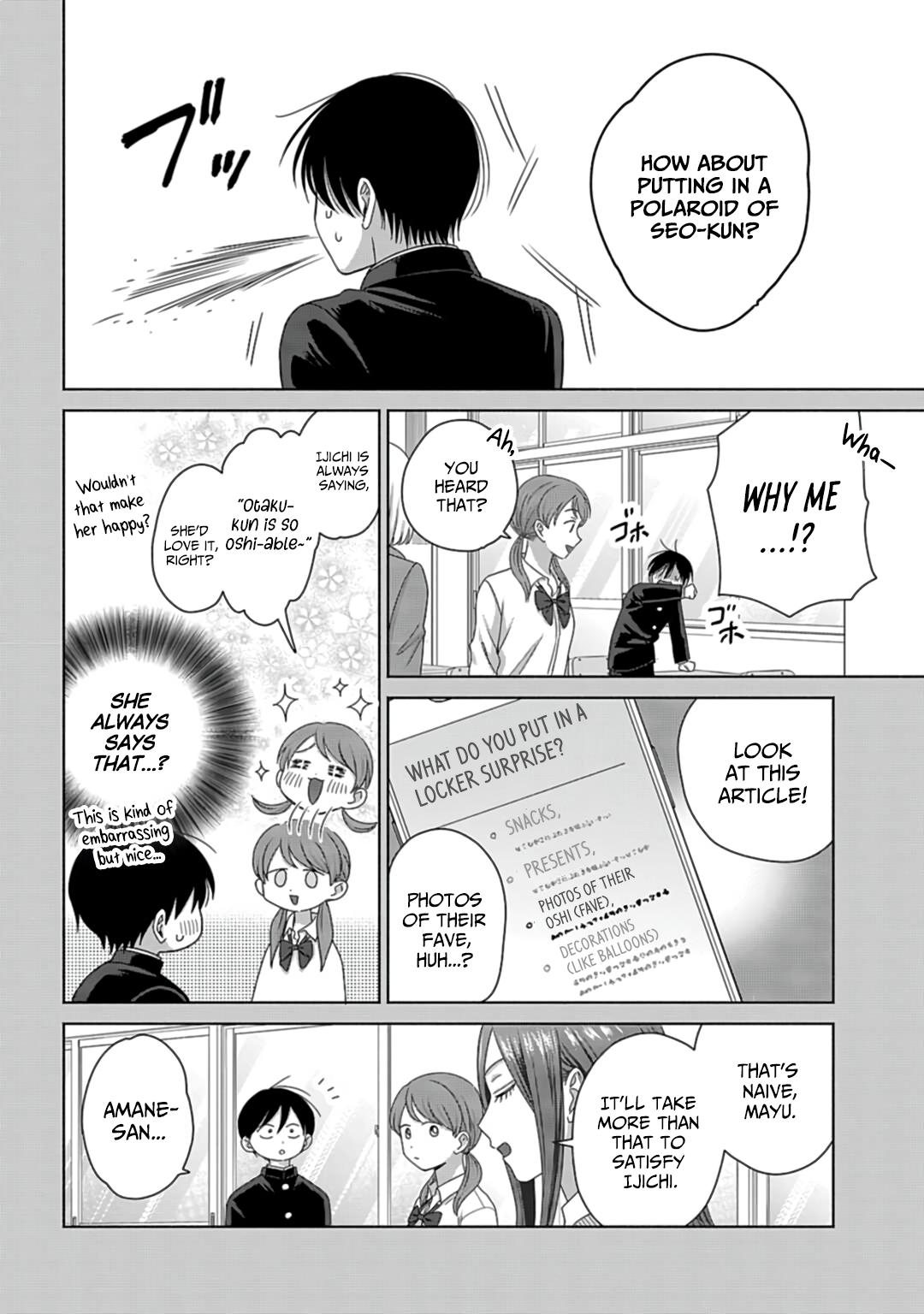 Gals Can't Be Kind to Otaku! Chapter 71 - Page 14
