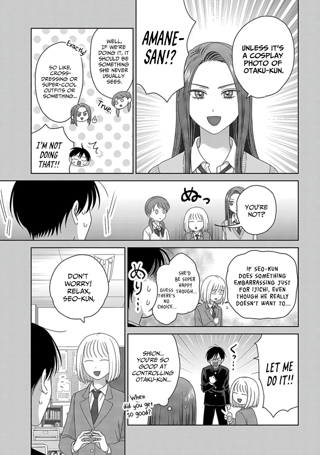 Gals Can't Be Kind to Otaku! Chapter 71 - Page 15