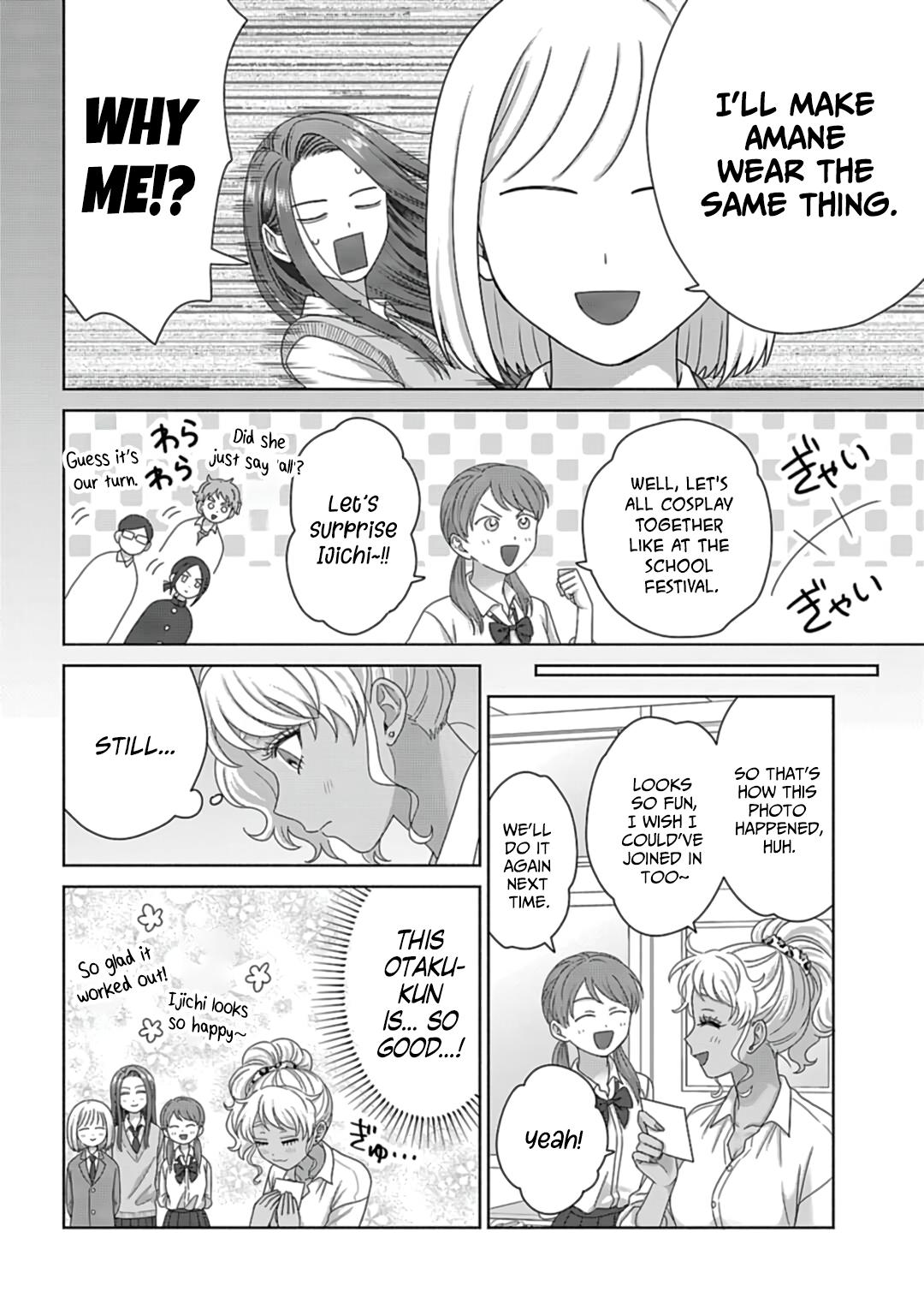 Gals Can't Be Kind to Otaku! Chapter 71 - Page 16