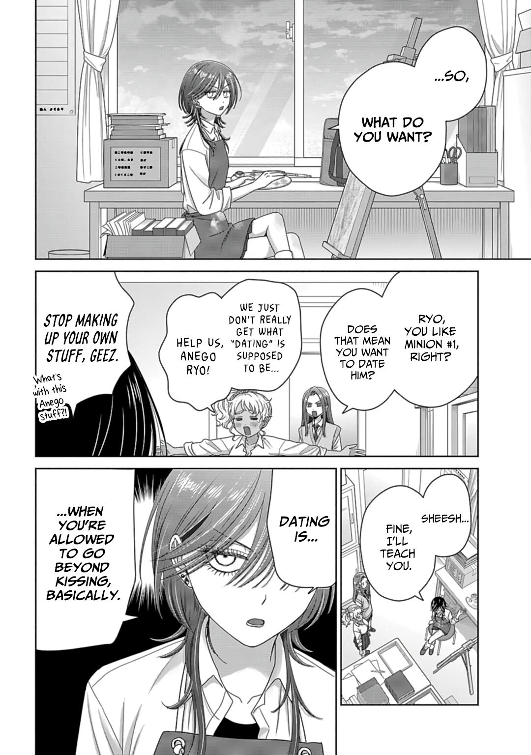 Gals Can't Be Kind to Otaku! Chapter 74 - Page 4