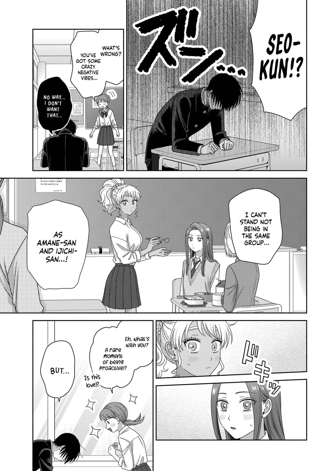 Gals Can't Be Kind to Otaku! Chapter 75 - Page 5