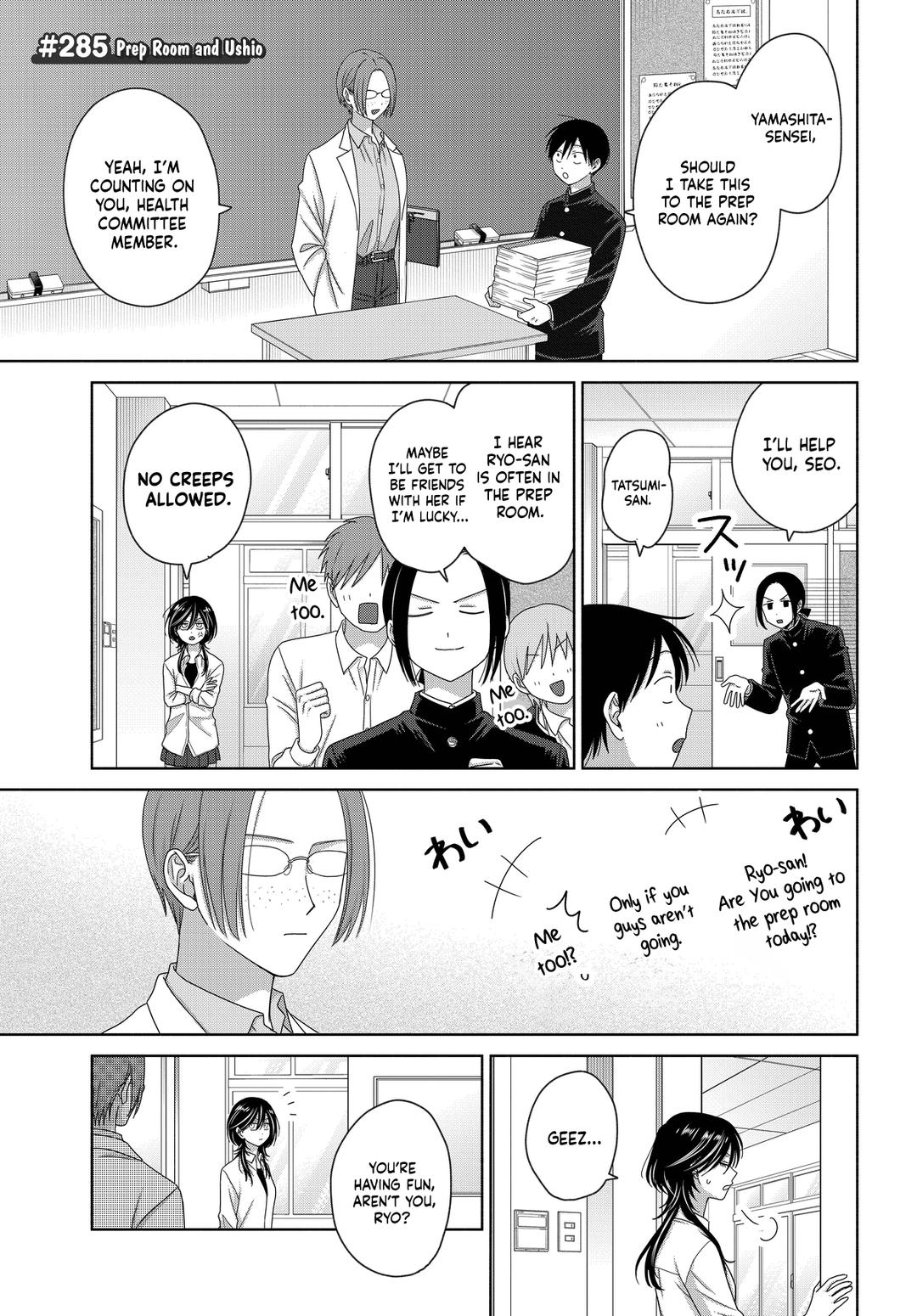 Gals Can't Be Kind to Otaku! Chapter 75 - Page 7