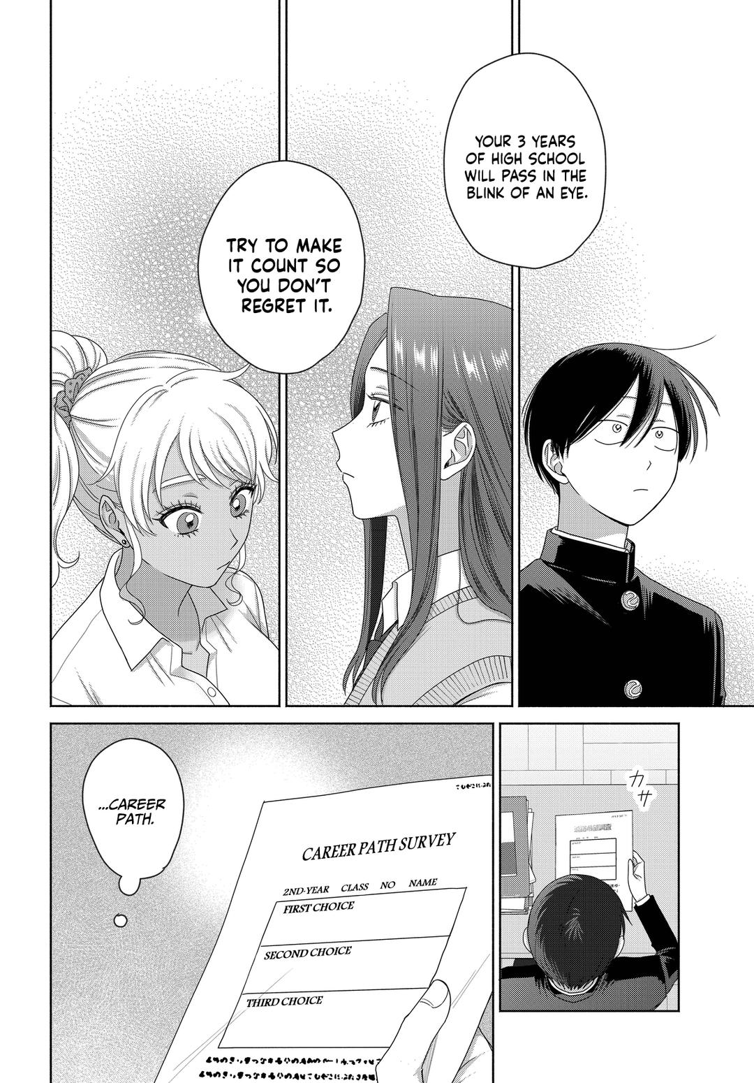 Gals Can't Be Kind to Otaku! Chapter 75 - Page 14
