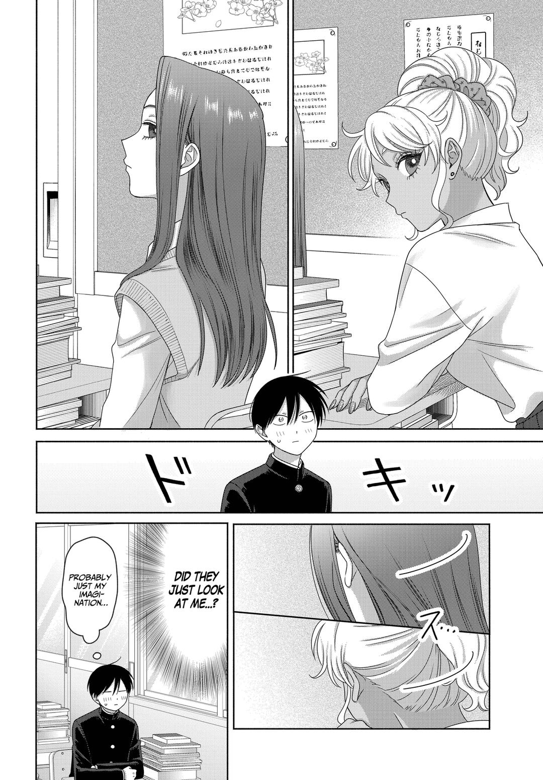 Gals Can't Be Kind to Otaku! Chapter 75 - Page 16