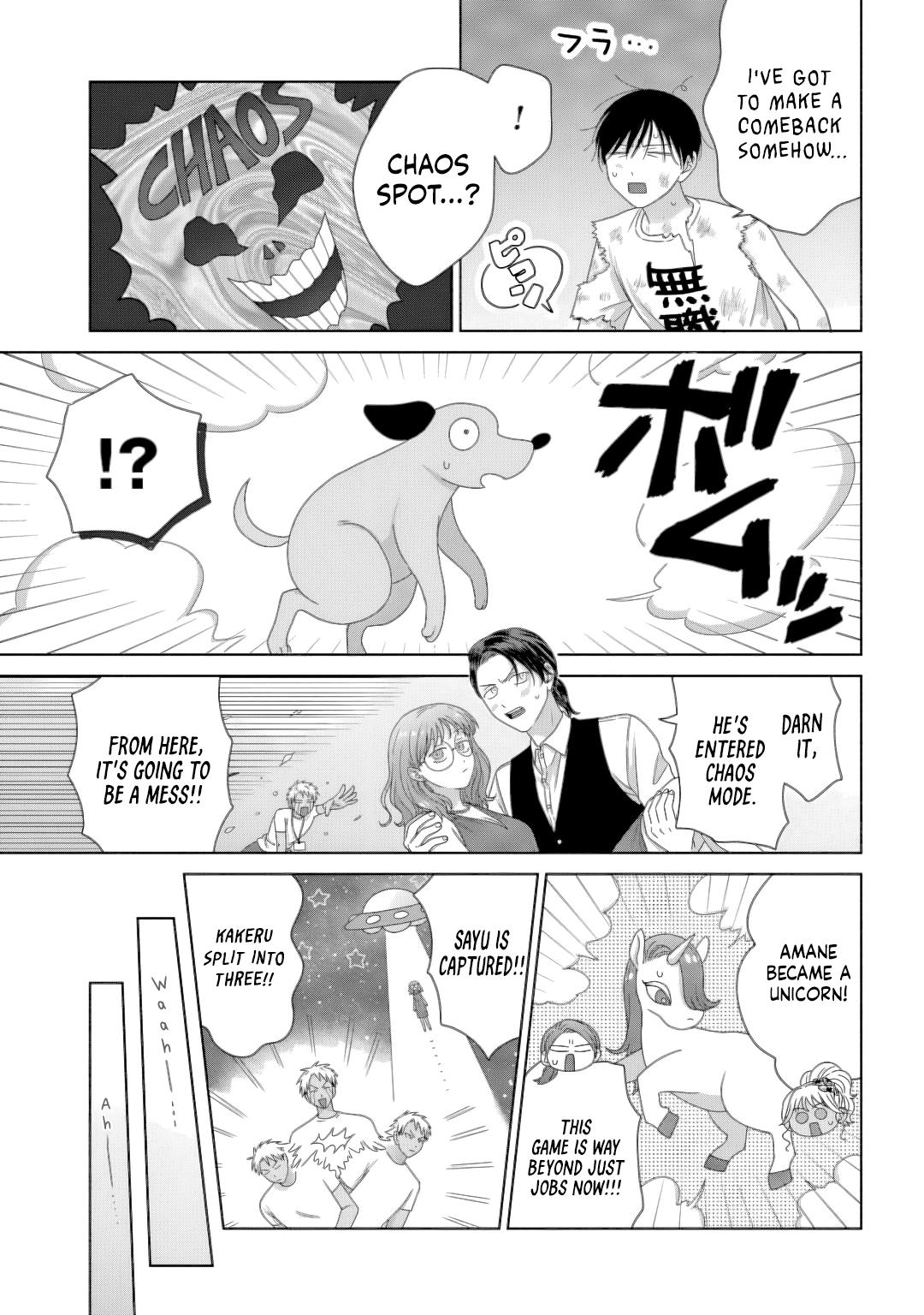 Gals Can't Be Kind to Otaku! Chapter 81 - Page 7