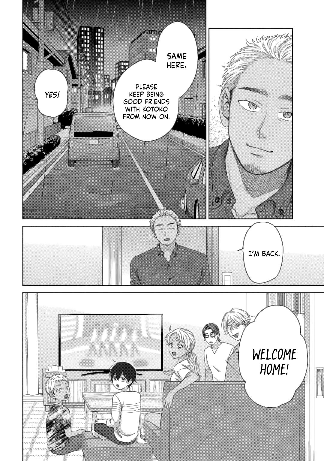 Gals Can't Be Kind to Otaku! Chapter 82 - Page 14