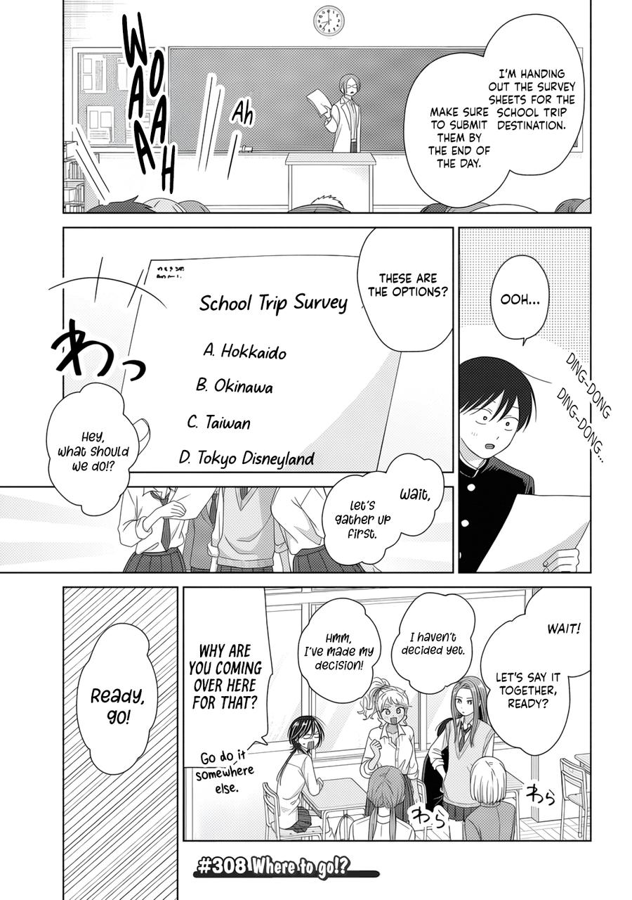 Gals Can't Be Kind to Otaku! Chapter 84 - Page 5