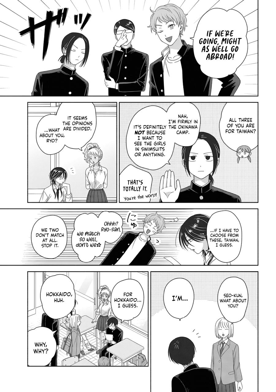 Gals Can't Be Kind to Otaku! Chapter 84 - Page 7