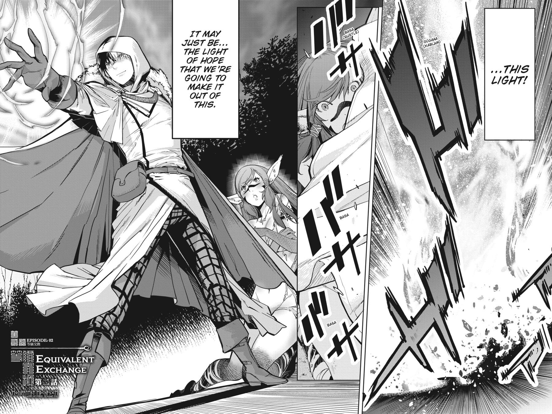 Game of Familia Chapter 2 - Page 4