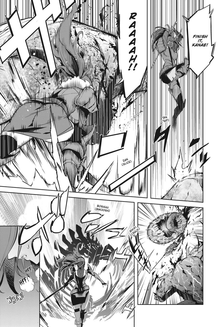 Game of Familia Chapter 2 - Page 6