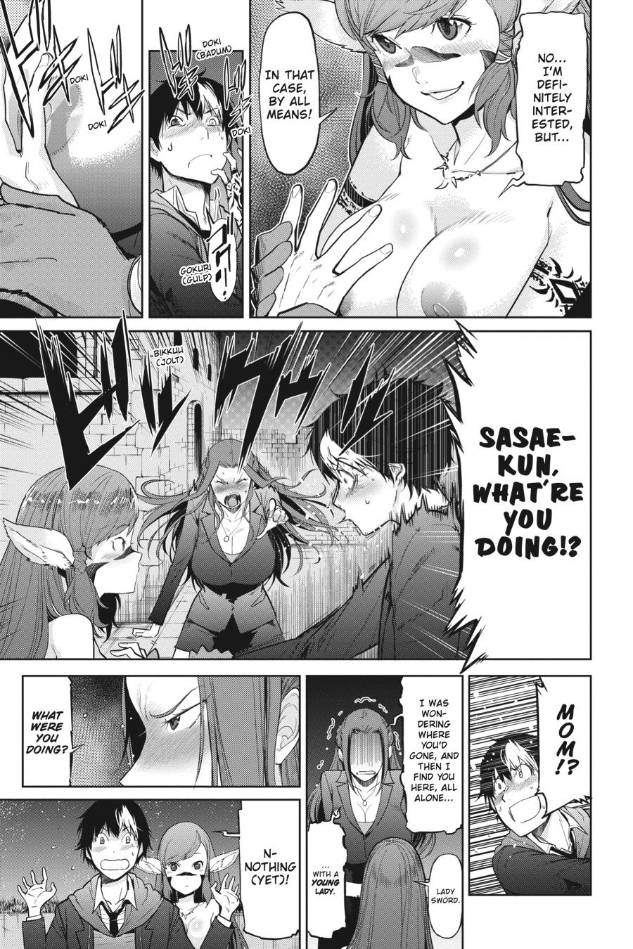 Game of Familia Chapter 2 - Page 16