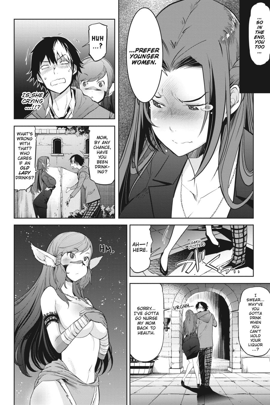 Game of Familia Chapter 2 - Page 17