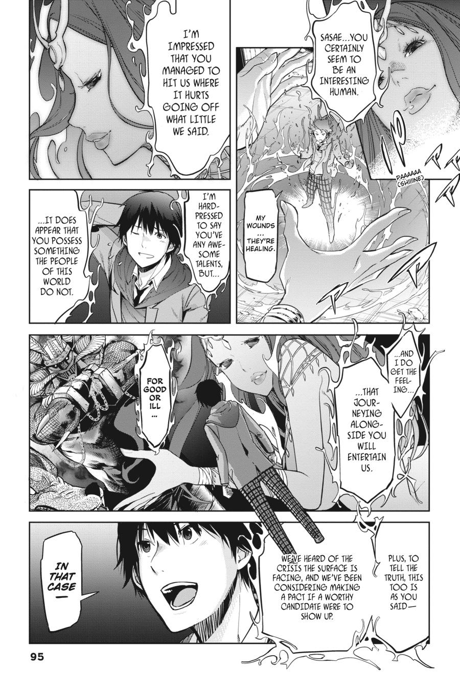 Game of Familia Chapter 2 - Page 31