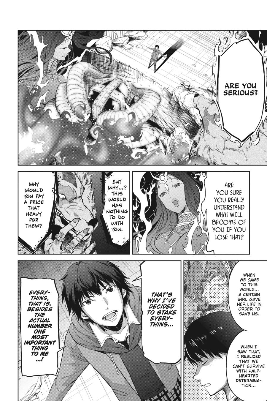 Game of Familia Chapter 2 - Page 34