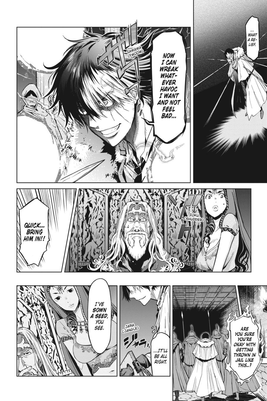 Game of Familia Chapter 6 - Page 12