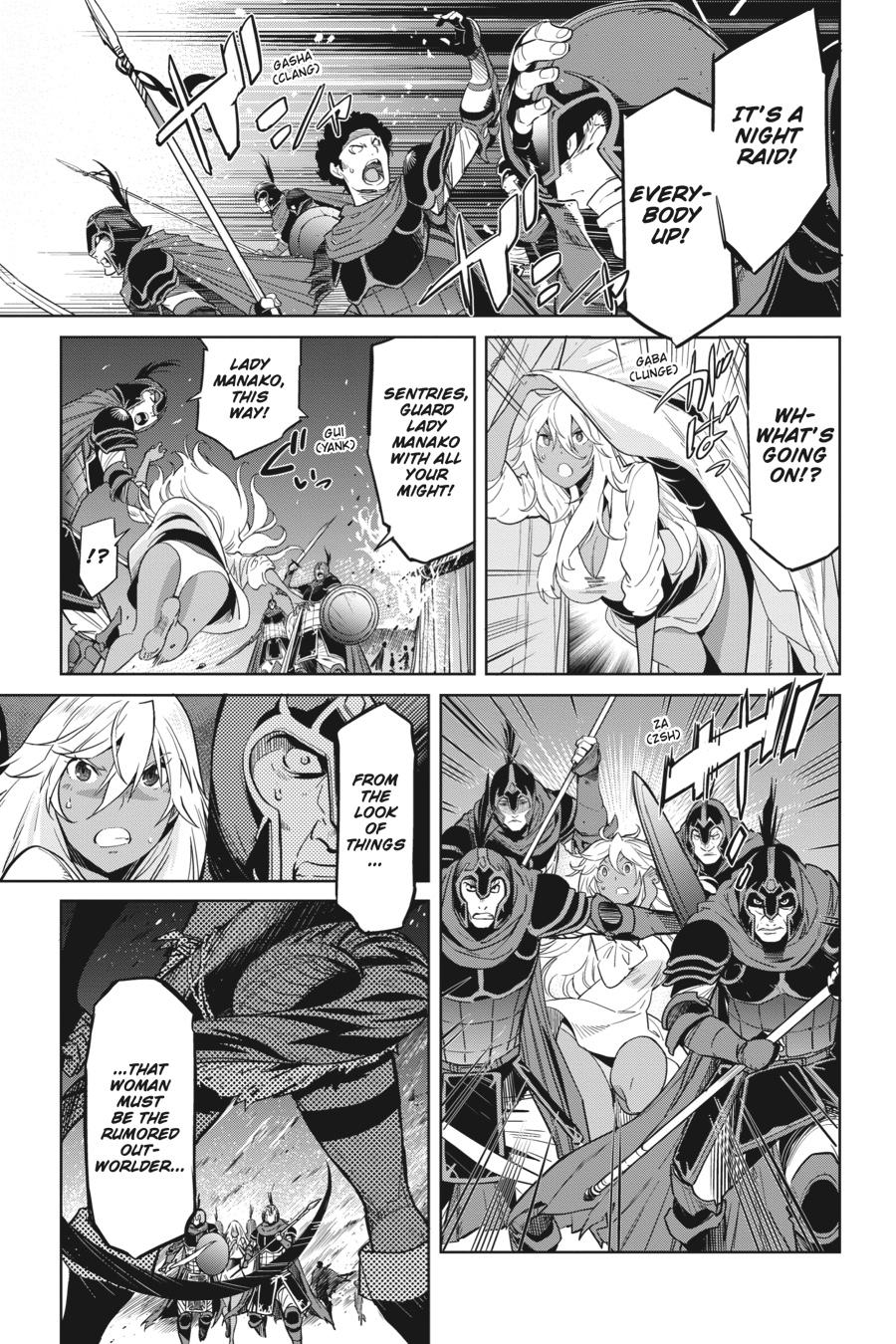 Game of Familia Chapter 9 - Page 14