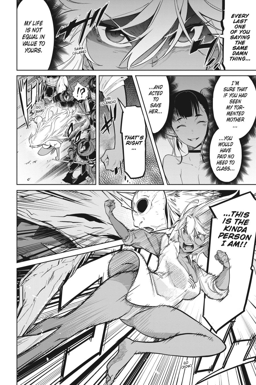 Game of Familia Chapter 9 - Page 19