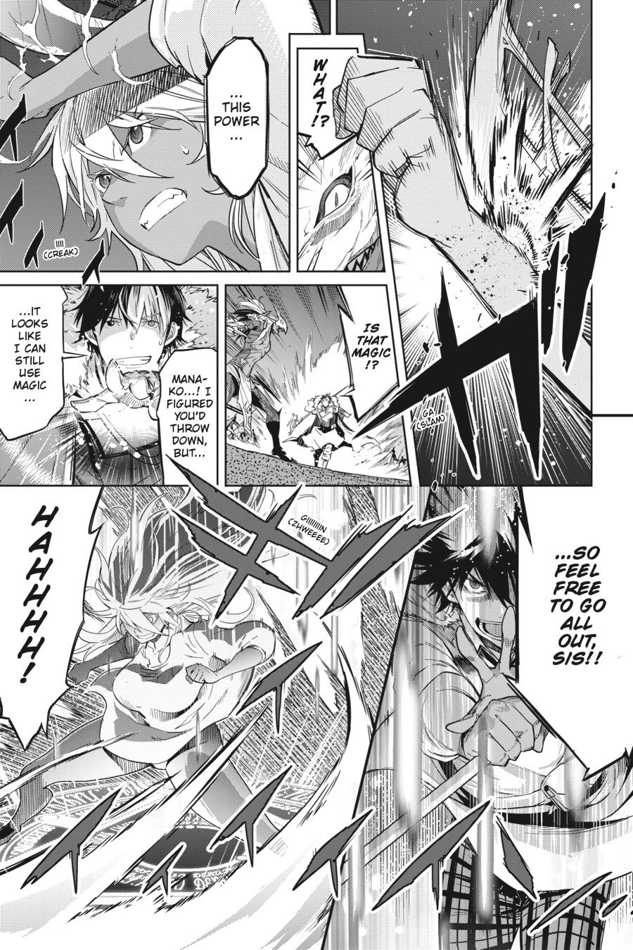 Game of Familia Chapter 9 - Page 22