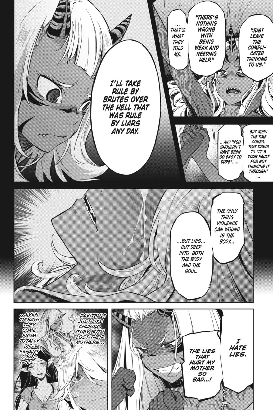 Game of Familia Chapter 11 - Page 14