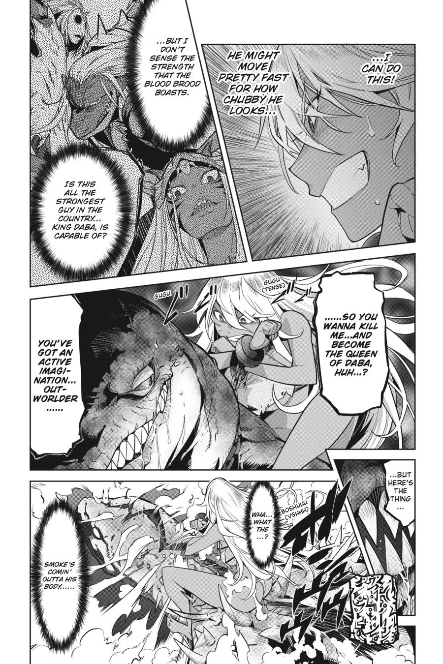 Game of Familia Chapter 12 - Page 4