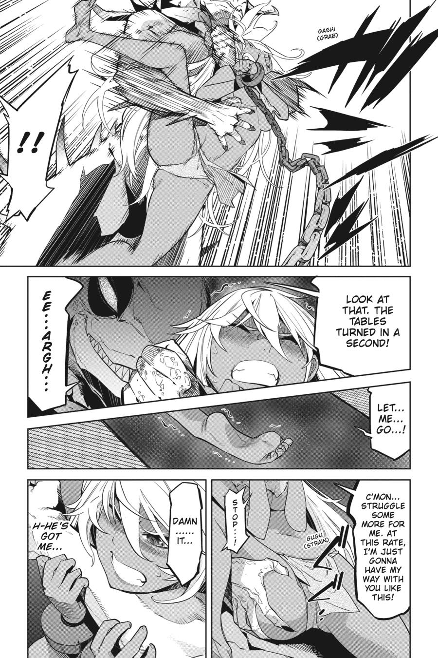 Game of Familia Chapter 12 - Page 8