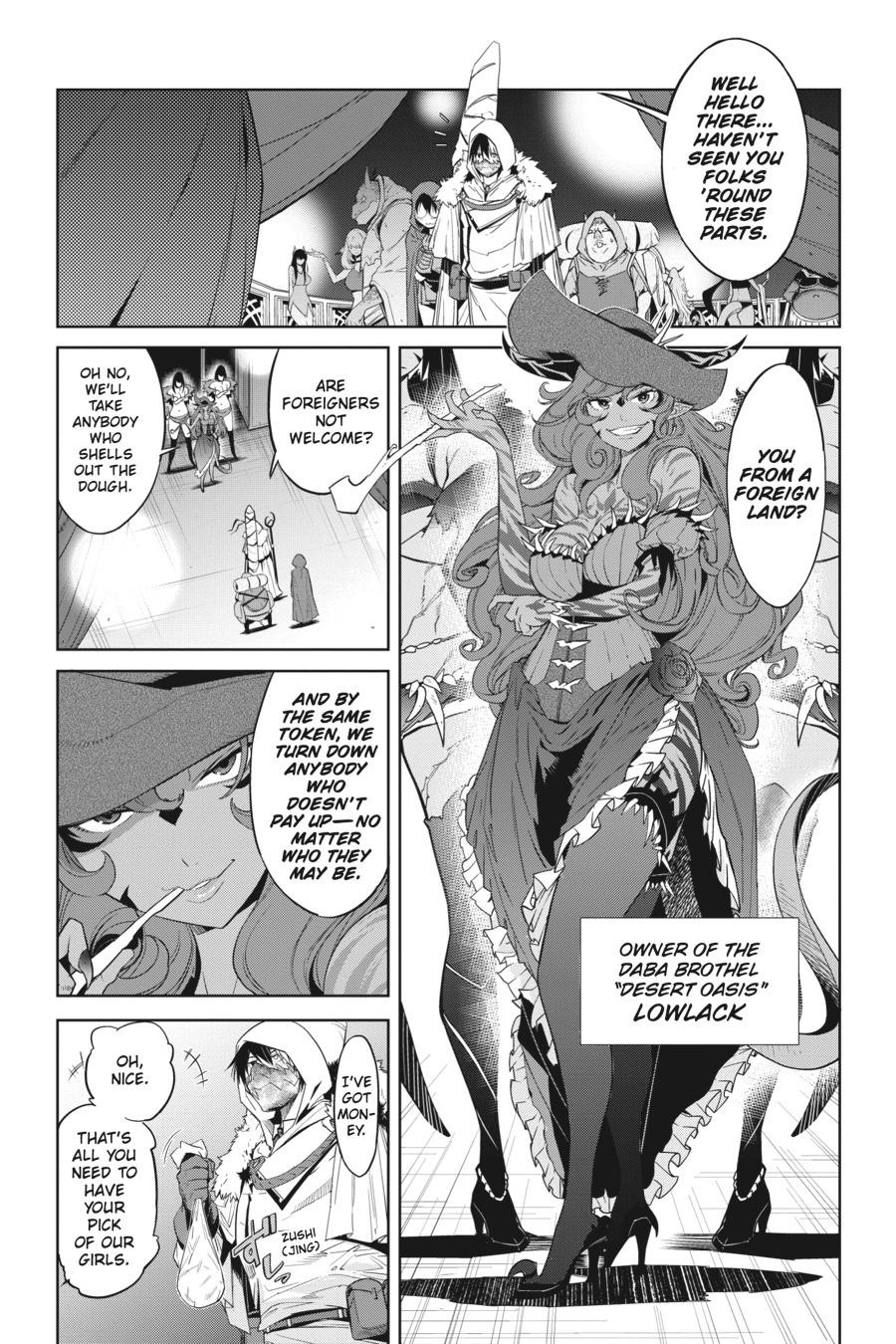 Game of Familia Chapter 12 - Page 16