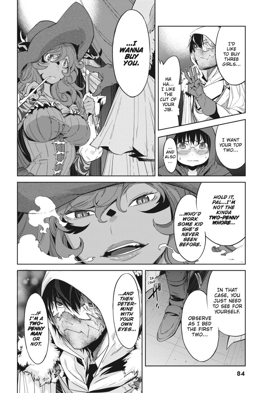 Game of Familia Chapter 12 - Page 17