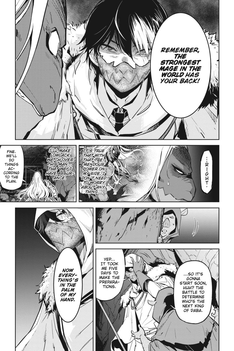 Game of Familia Chapter 14 - Page 5