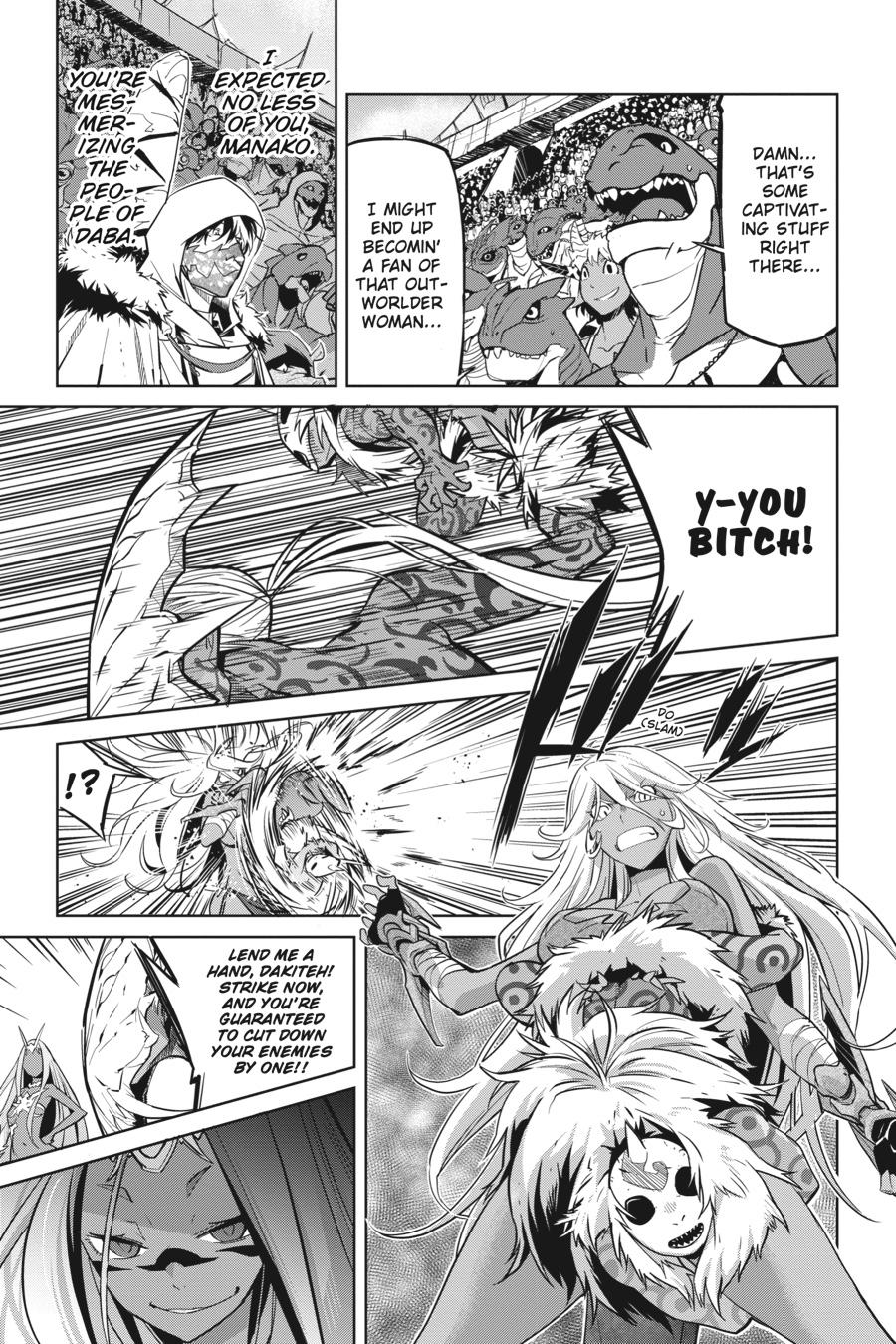 Game of Familia Chapter 14 - Page 12