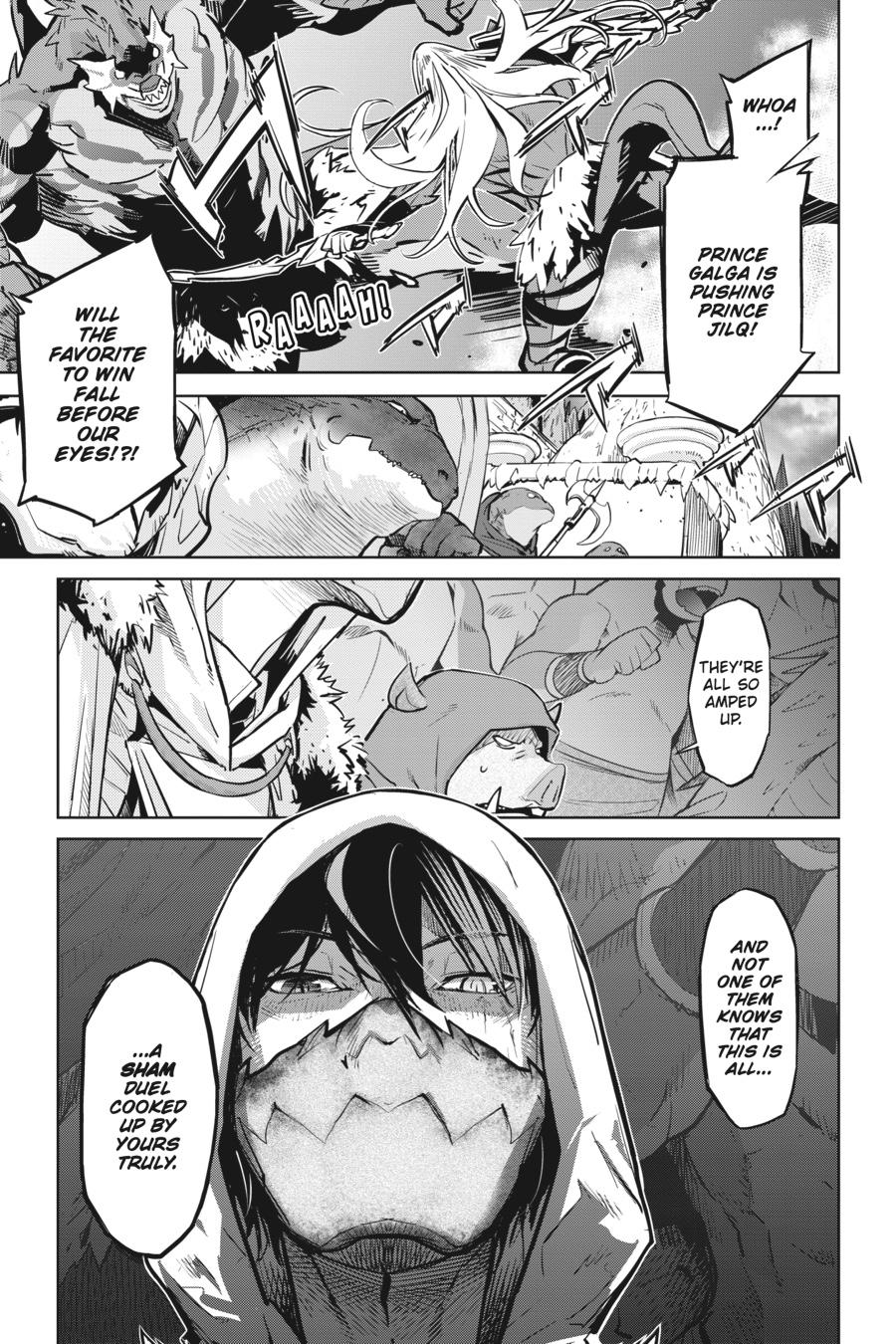 Game of Familia Chapter 14 - Page 16