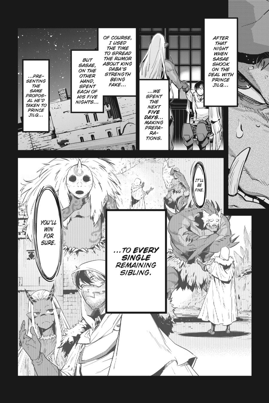 Game of Familia Chapter 14 - Page 17