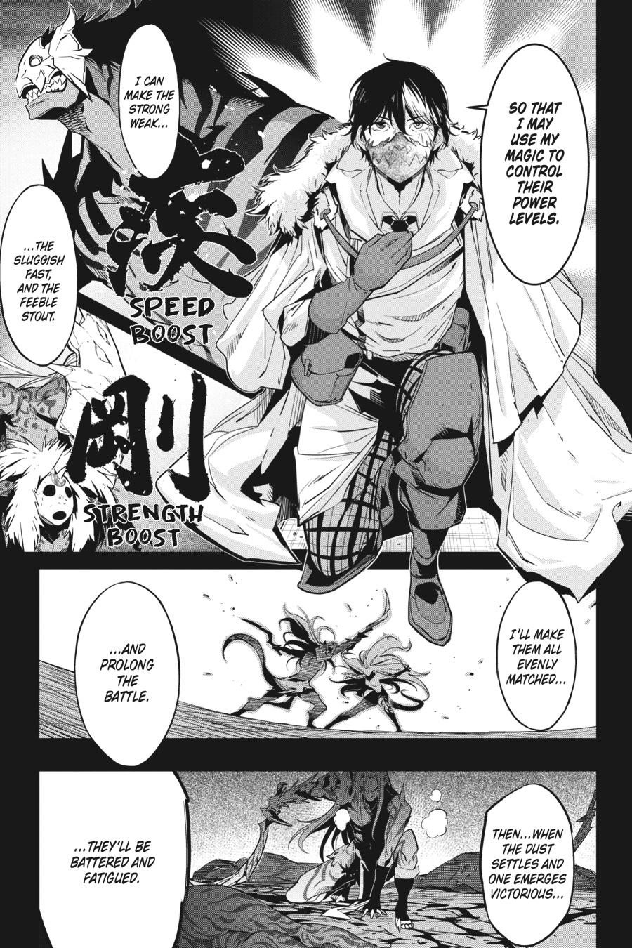 Game of Familia Chapter 14 - Page 22