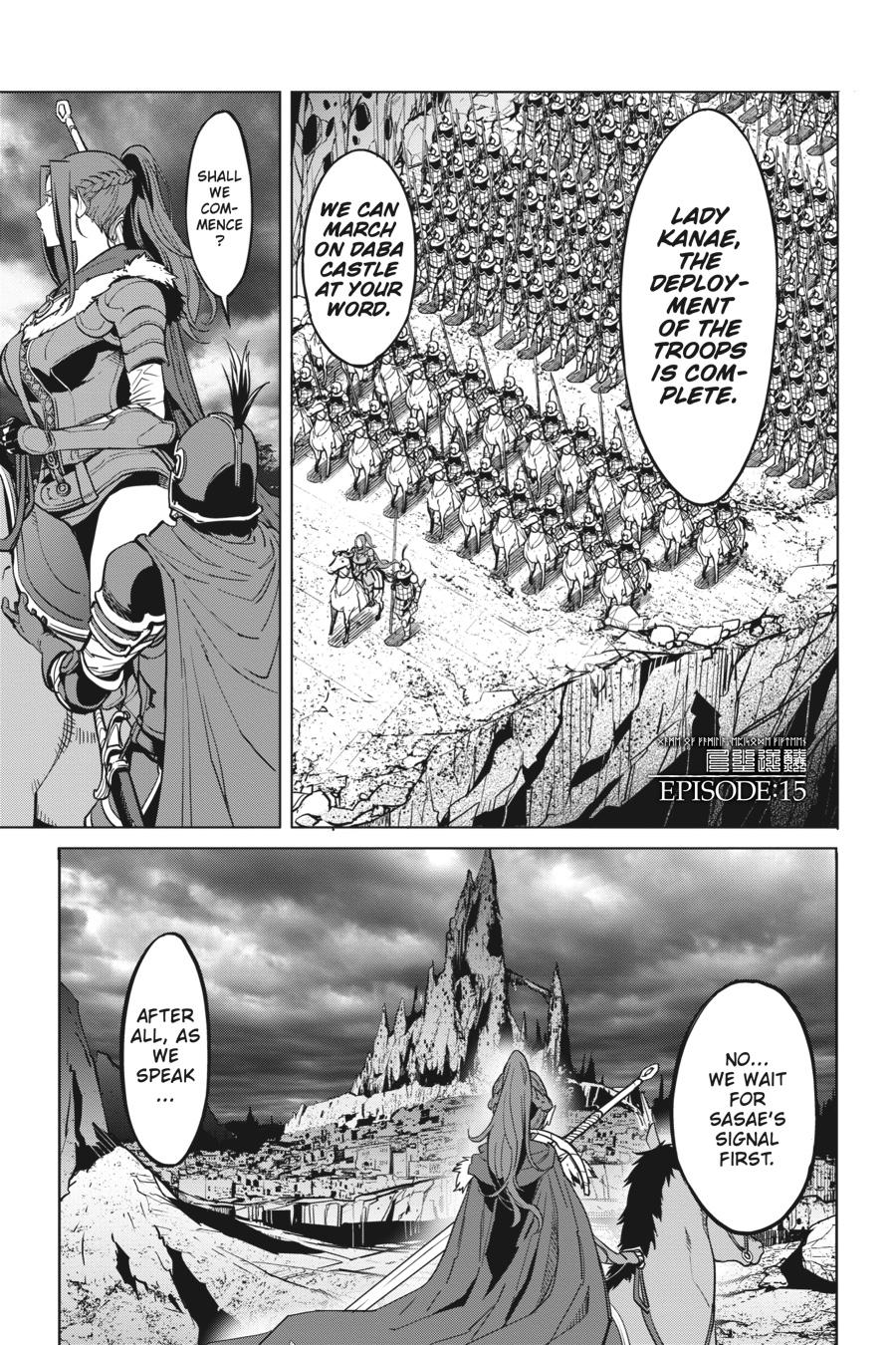 Game of Familia Chapter 15 - Page 4