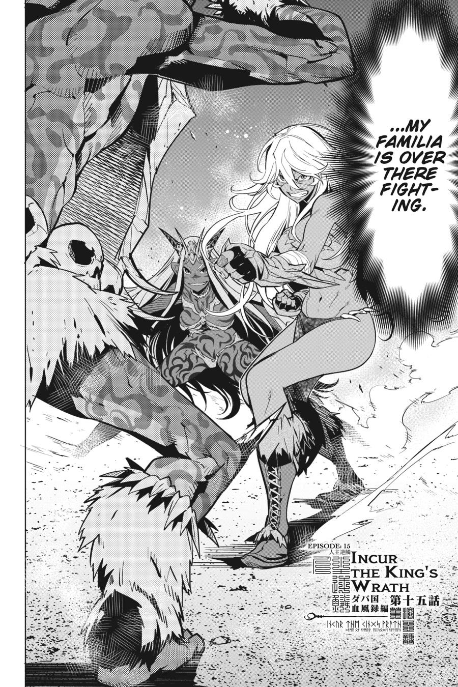 Game of Familia Chapter 15 - Page 5