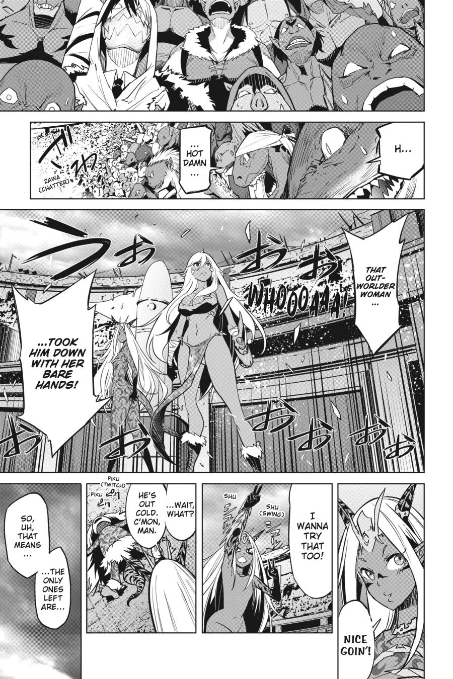 Game of Familia Chapter 15 - Page 17