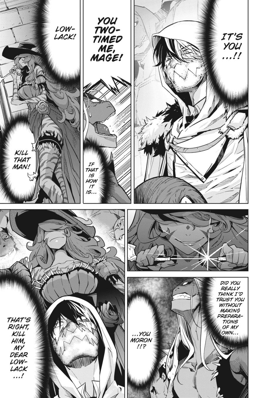 Game of Familia Chapter 15 - Page 19