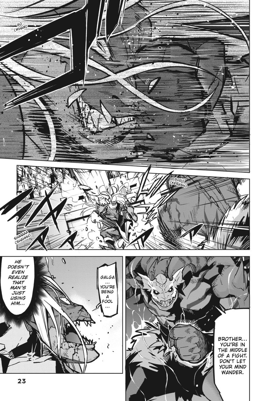 Game of Familia Chapter 15 - Page 23