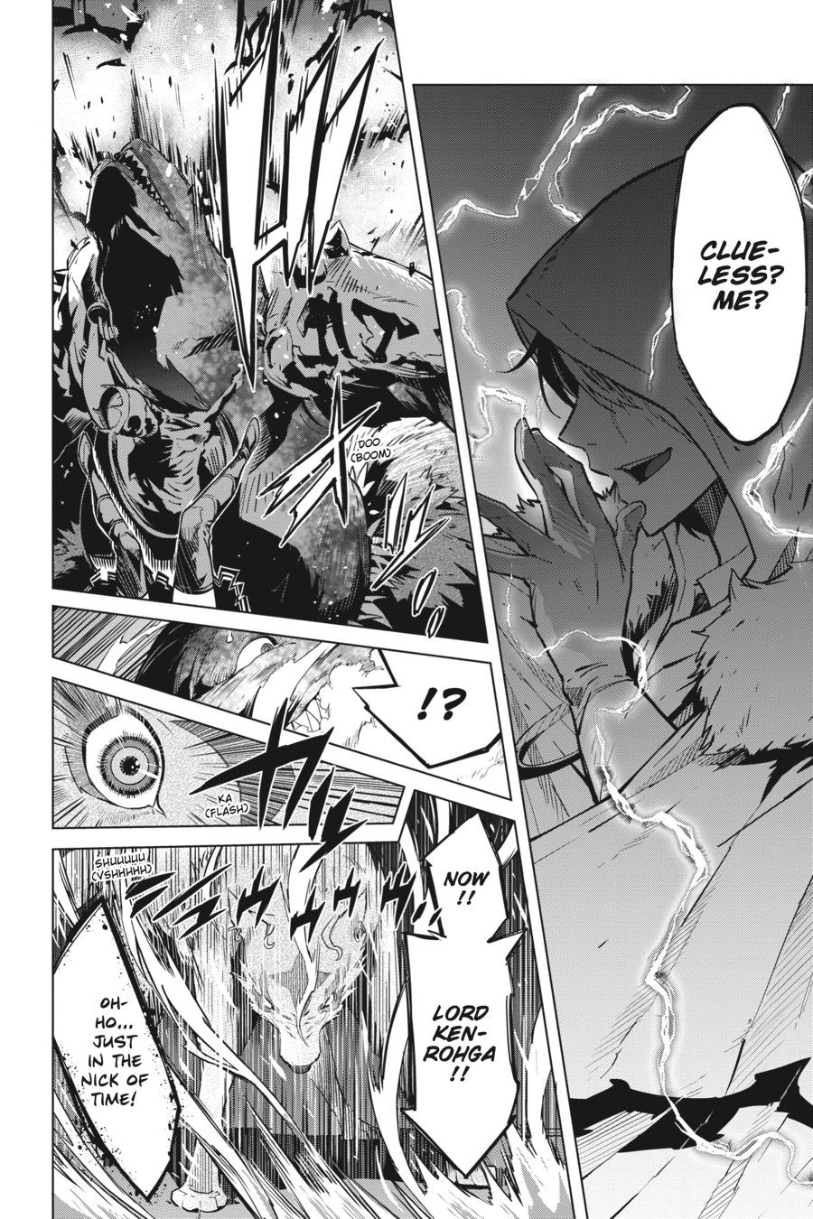 Game of Familia Chapter 16 - Page 14